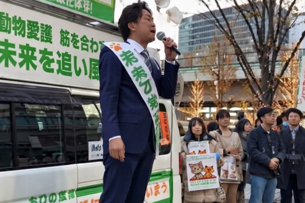 動物愛護を掲げる政党